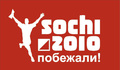 "О-МАРАФОН-2010". ЧЕМПИОНАТ И ПЕРВЕНСТВО КРАСНОДАРСКОГО КРАЯ. ПРЕДВАРИТЕЛЬНЫЕ ЗАЯВКИ.